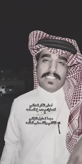 🤣🤣🏃🏻#محمد_الغبر #اكسبلورexplore #قصايد #عشوائيات @محمد الغبر 🇸🇦 