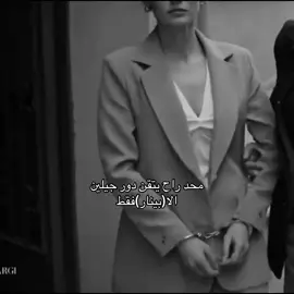 بينار فقط هذا راييي #مسلسلات_تركية #مسلسلات #جيلين_اليغاز #اكسبلورexplore #القضاء #fyp