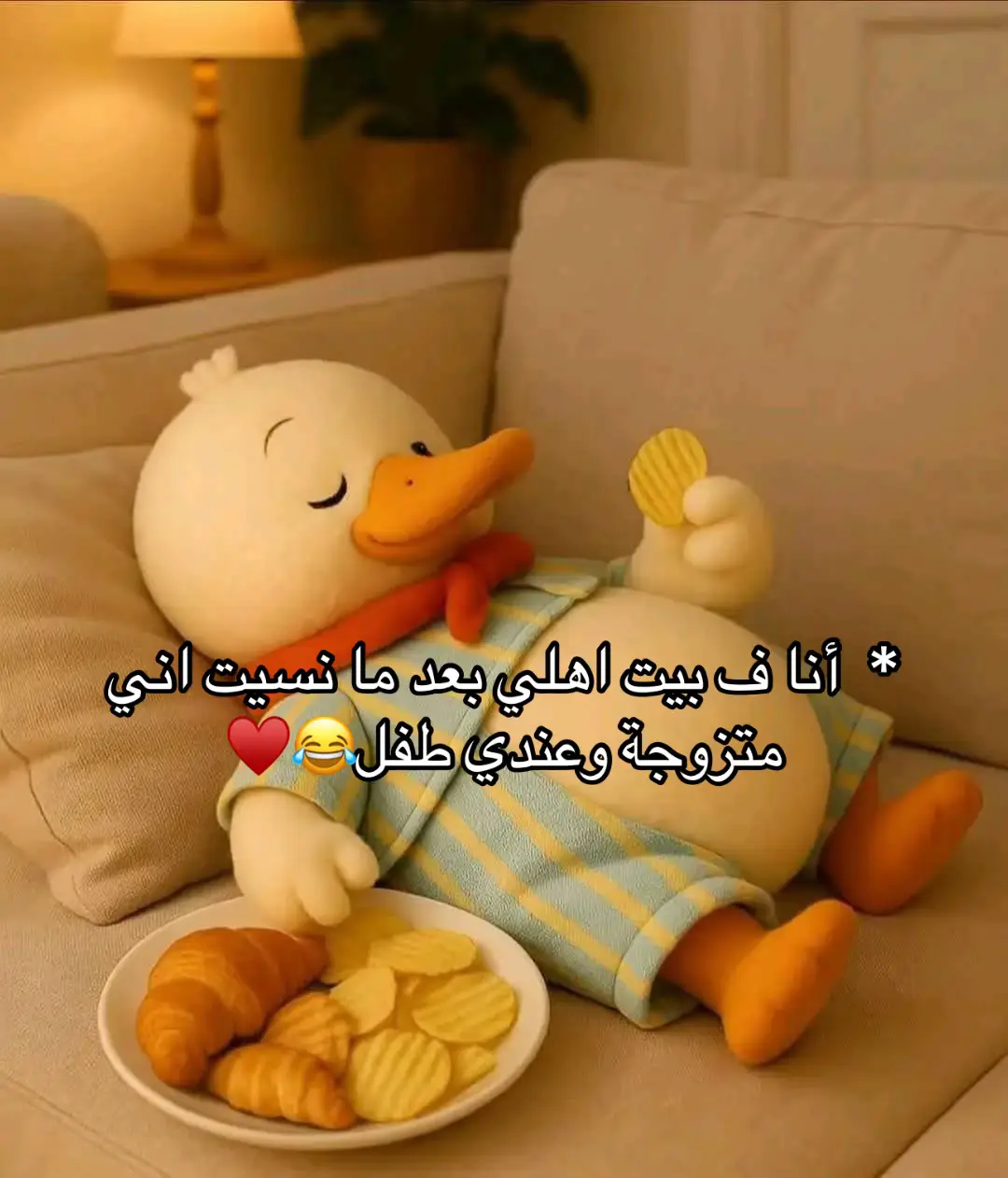 @زَهْـرَاء الْعُـبَيْـدِي🧸💕 تابعو حسابي ضروري 
