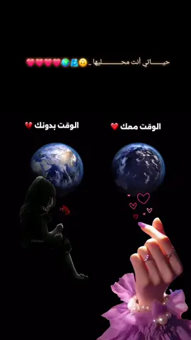أنا من غيرك بتوه توهاااان..😐❤️‍🩹انا من غيرك مليش عنوان#❤️🌍 #منشن_للحياه👌 #أنت #أنت #الحياه🌍✨️ #❤️🌍 