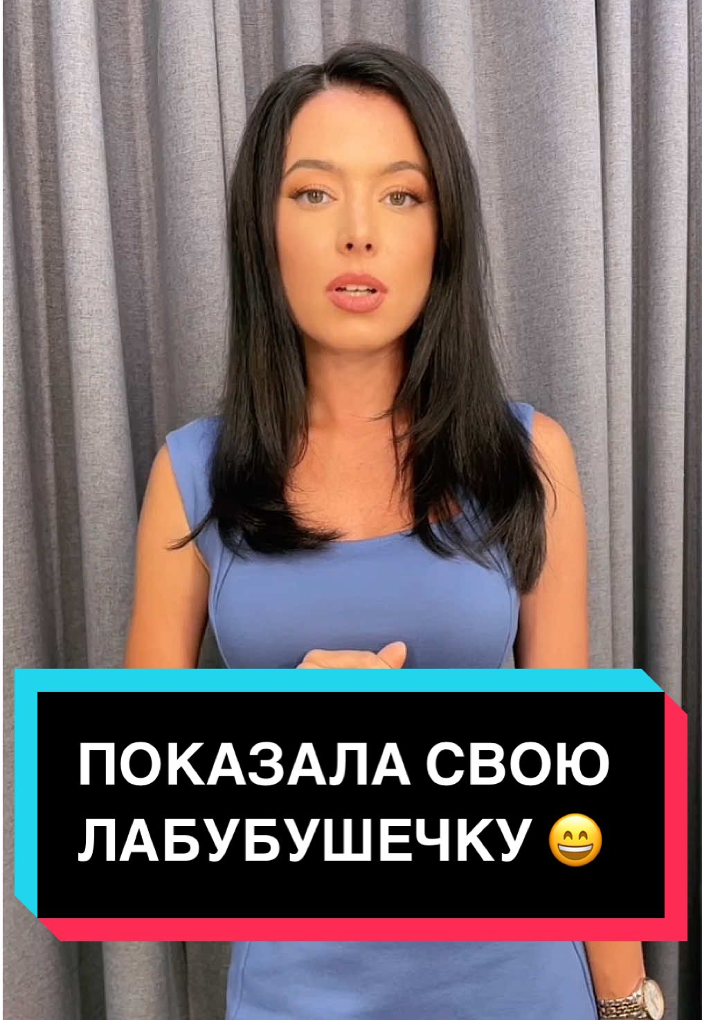Что у ведущей в планшете? Делать обзор?😀 | #ВиолеттаНеклюдова #телеведущая #РенТВ #tv #tvhost #телевидение #тв #tvshow #labubu 
