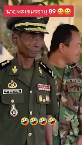 ทหารเขมร##ฟีดดดシ