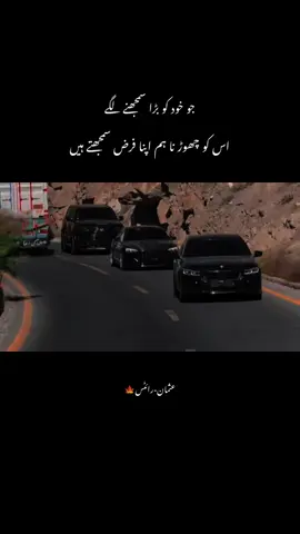 #unfreezemyacount #عثمان_رائٹس🍁 #foryoupage❤️❤️ #explore #unfreezemyacount🙏 