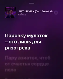 #музыка #текстпесни #applemusic #музыкадлядуши 