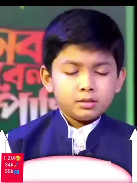 যে ফুল যুগ যুগান্তরে খুশবু ছড়ায়  চমৎকার কণ্ঠ শিশুশিল্পী  ঠিক টক এন্ড ফর ইউ 