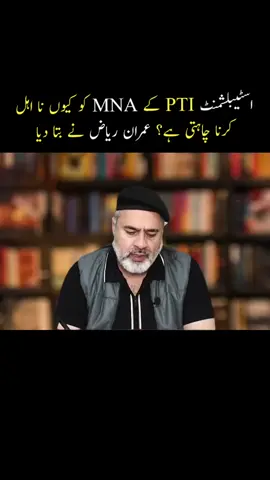 #imranriazkhan 