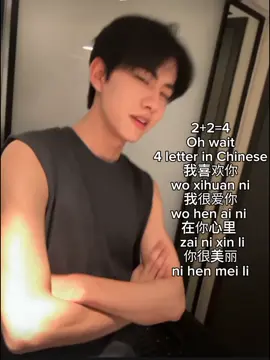 #luuhienthua#khuongtieusoai#nghichai#revengedlove #xuhuong#viral#fyp