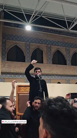 رحله الدموع اهالي غماس  #يبني_لوهمك_تريده_ينجلي  #مسلم_الوائلي313  #غماس_مدينتي #النجف  #مرقد_الامام_علي_عليه_السلام 