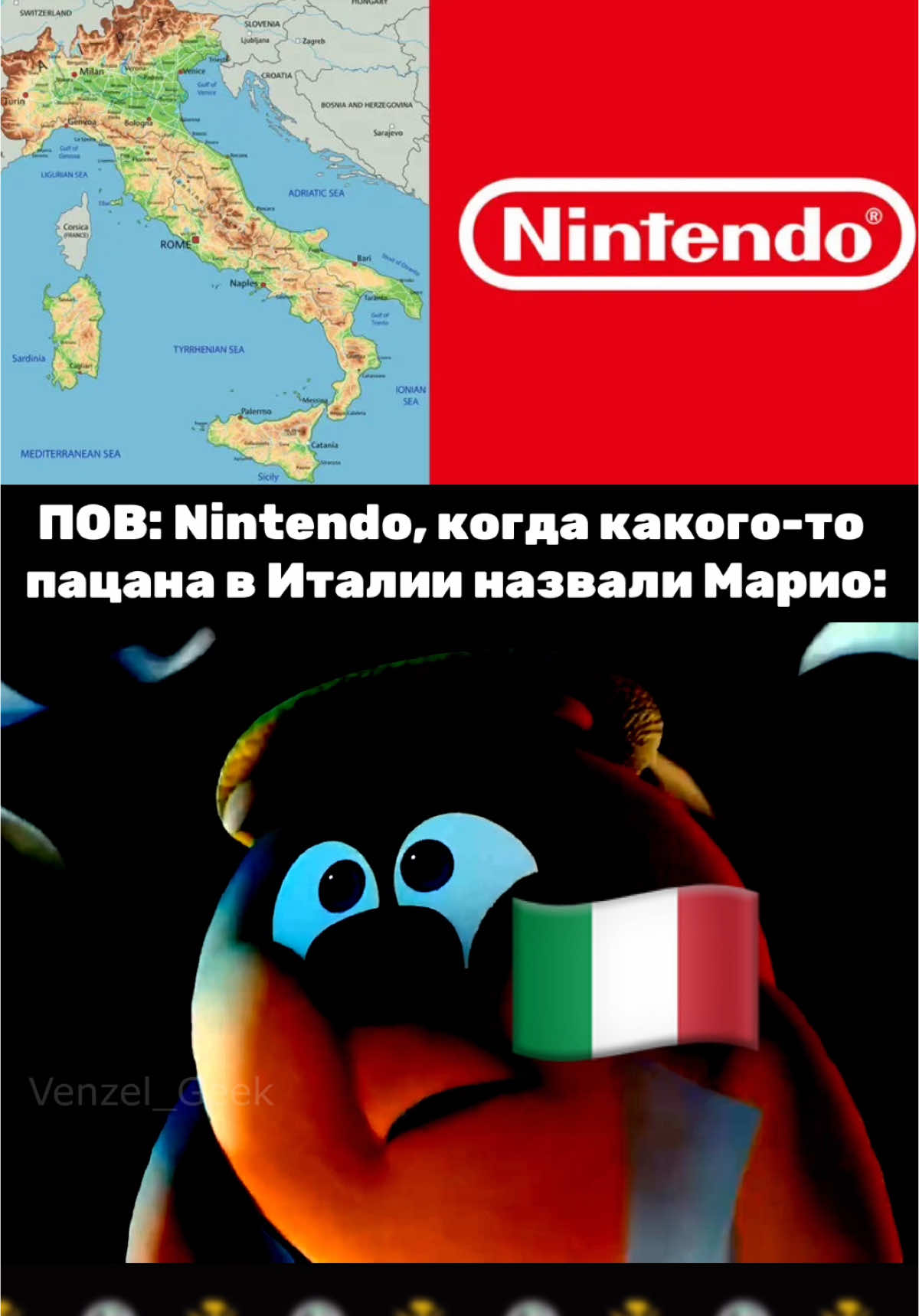 У тебя теперь нет ни дома, ни машины #nintendo #нинтендо 