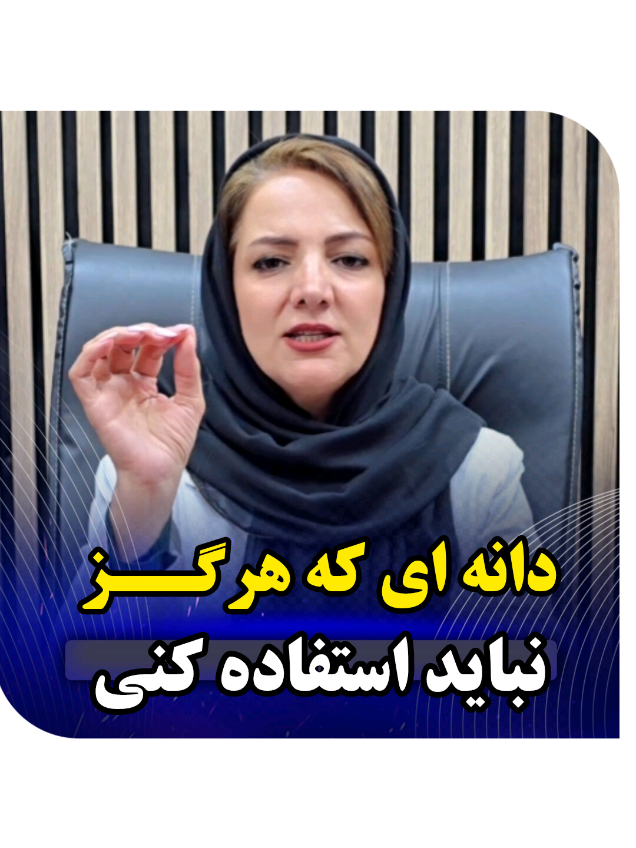 اگه میخوای کمکت کنم یه پوست صاف و کُره‌ای بسازی: 🔻عدد (۵) رو بفرست پیـ.جمو فا.لو کن که پره از ترفندای پوستی ای که هیچ جا نمیگن♥️ @skinthrapy @skinthrapy 🔅نکته ای که باید برای درست کردن این ماسک حواست باشه  اینه که: 1️⃣ حتما شب تا صبح استکان حاوی شیر و دانه چیا رو بذار داخل یخچال و حتما سرش پوشیده باشه 2️⃣ اگه پوست خیلی خشکی  داری علاوه بر گلاب، بهش یه قاشق مربا خوری عسل هم اضافه کن❤️ راستی ذخیره کن که گم نکنی و بفرست برای دوستت اونم خوشگلتر شه❤️😊🤩 . @skinthrapy @skinthrapy . . #سلامتی #جوانسازی #ماسک_خانگی #پوست_صاف #ماسک_صورت #پوست_سالم