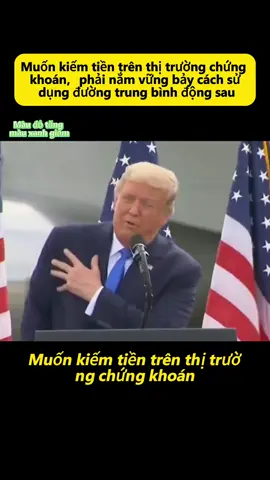 Muốn kiếm tiền trên thị trường chứng khoán，phải nắm vững bảy cách sử dụng đường trung bình động sau.  #tàichính #đầutư #chứngkhoán #kiếnthức #giảngdạy #tiền #kinhtế #giàucó #phímtắt  #fyp