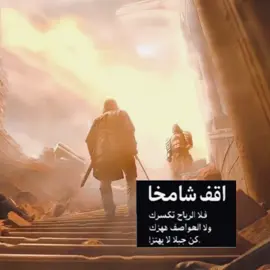 ذا هاوند 🤚🏻. #the_hound #gameofthrones #fyp  