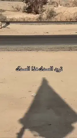 امشي محني وظهري مايل 😢