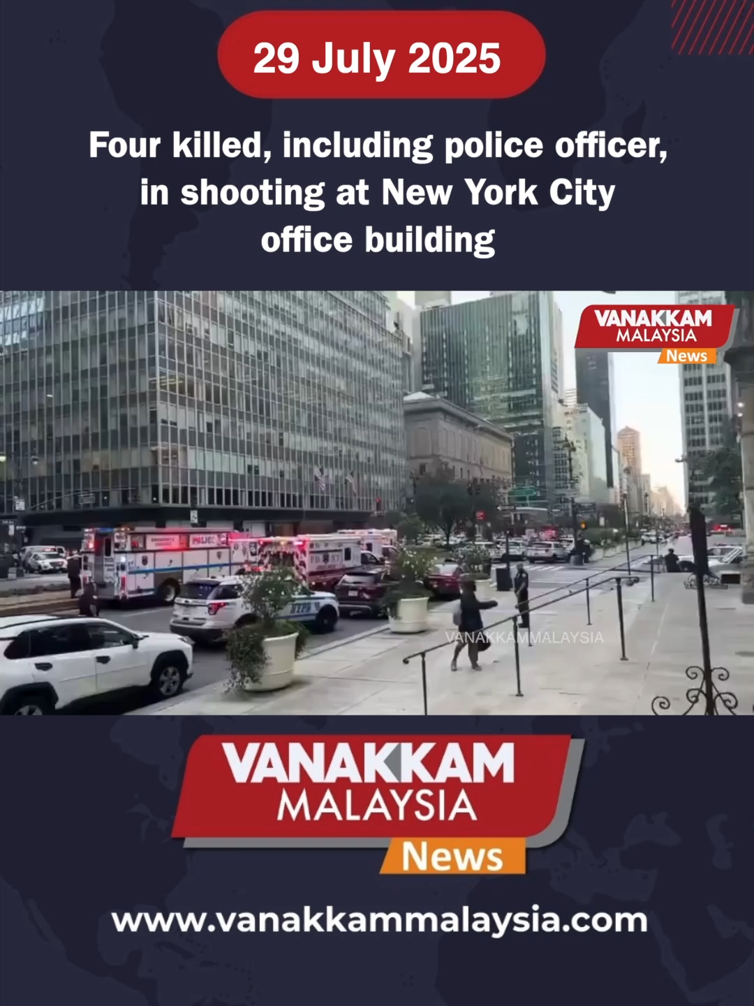 Four killed, including police officer, in shooting at New York City office building #latest #vanakkammalaysia #Fourkilled #including #policeofficer #shooting #NewYorkCity #office #building #trendingnewsmalaysia #malaysiatamilnews #fyp #vmnews #foryoupage