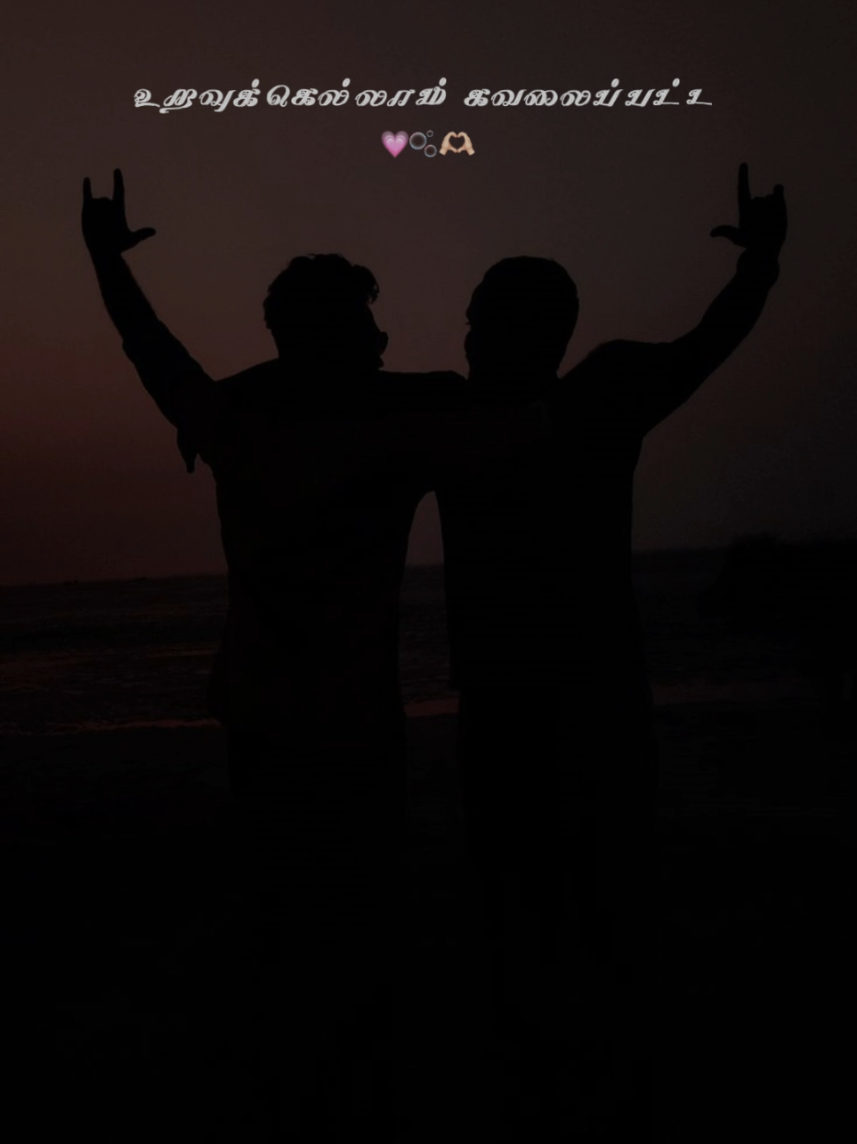 ᴛᴀɢ ʏᴏᴜʀ ʙᴇꜱᴛ ꜰᴇɪᴇɴᴅ🫶🫂 #ilayaraja #ilayarajamusic #musiq_vibes #spb #kjyesudas 