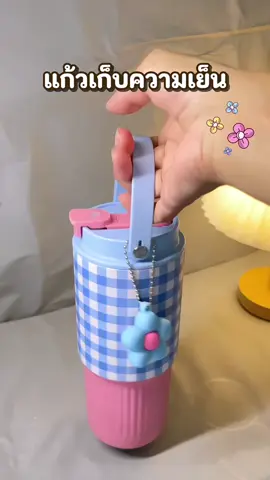 แก้วน้ำเก็บความเย็น สีสวย ลายน่ารัก🌷 #แก้วน้ําเก็บความเย็น #แก้วเก็บอุณหภูมิ #แก้วน้ำ 