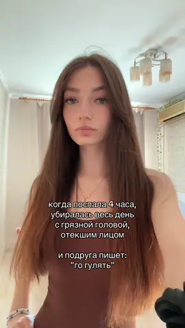 всегда за, родная #recommendations #fyp 