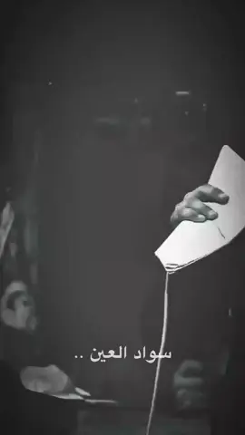 تعال أسكن ..!! #سيد_فاقد_الموسوي #فاقد   #ستوريات_حسينيه  #dancewithpubgm 