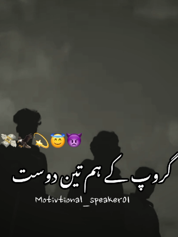 TikTok team don't undereviw my video #mostviral #trending #status 10.6K #mostviralstatus #grow 38.5K .speaker08 30.4K @pktiktokofficial