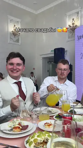 @dimadyai профессиональный хороший гость на свадьбах