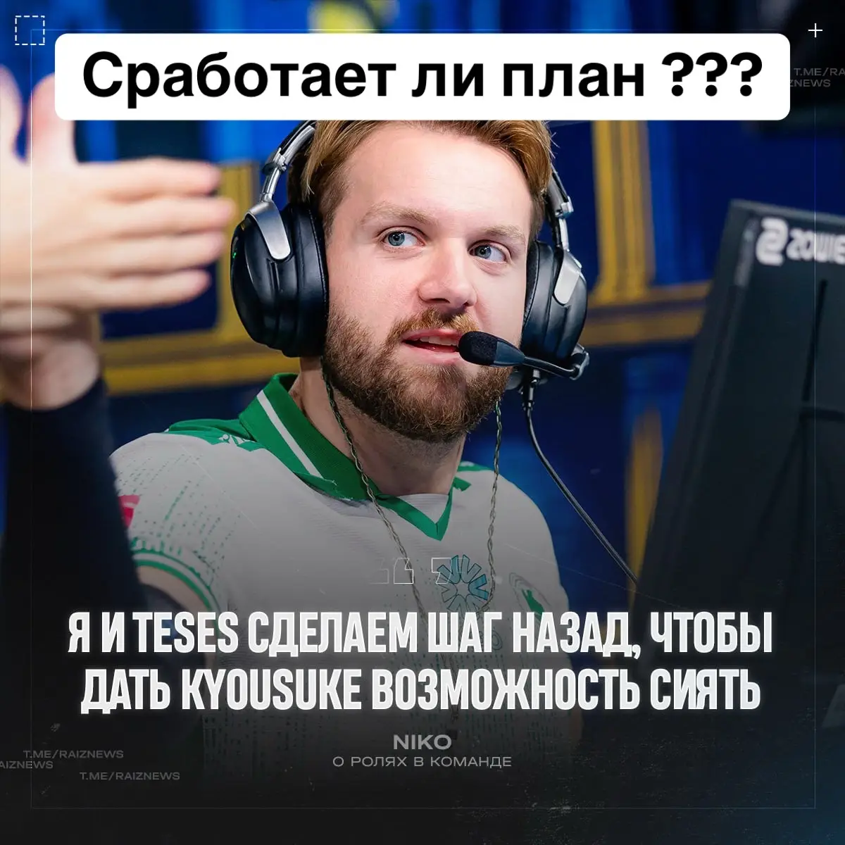 Семен бакин 1 vs 9 #кс #csgo2 #m0nesy #csgo2 #s1mple #ксгттоп #falcons #navi #furia #niko #csgomoments #csgomemes #csgobestmoments 