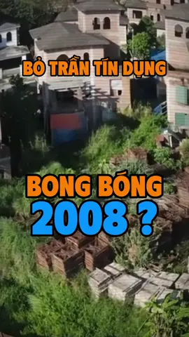 Bỏ trần tín dụng - bong bóng 2008 liệu có lặp lại #kinhte #taichinh 