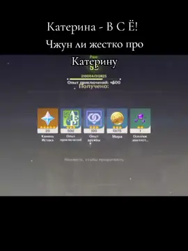 повседневная жизнь чжун ли @PsychovskiTwitch #рек #psihovskigg #рекомендации #genshin #GenshinImpact #геншин #геншинимпакт #чжунли #zhongli 