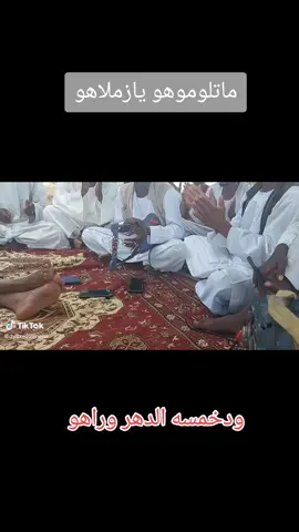 #بطاحين___عدبابكر_ابودليق_السودان الشعب الصيني ماله حل جخو الشغل والاكسبلور اهم شي 