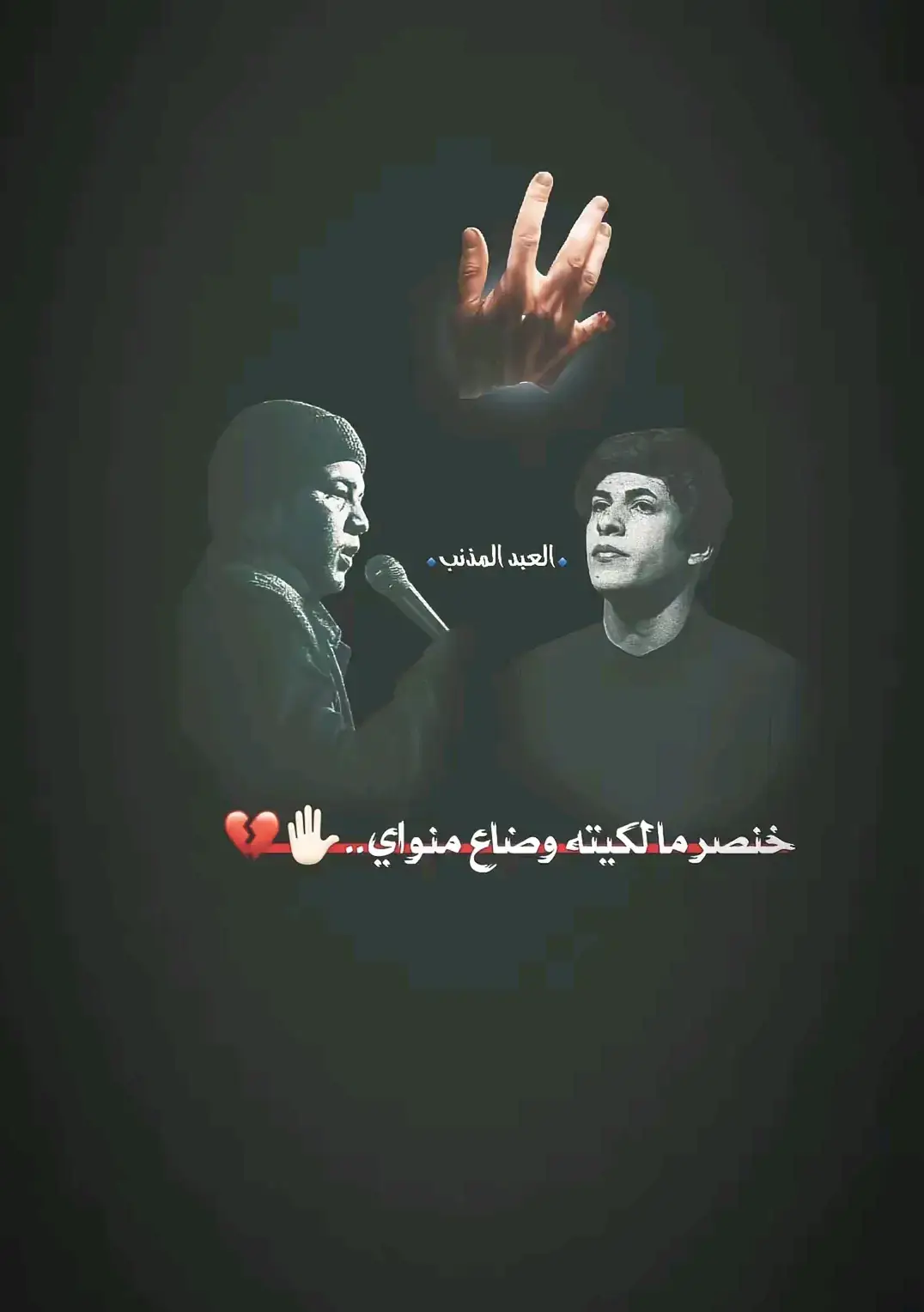 @حمدون 🤍#الشعب_الصيني_ماله_حل😂😂 #humor #Ramadan2025 #CapCut #الخليج 