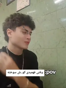 😂😂.بسوز . . . . . . . #fyp #فوريو #vairal #tiktok #foryou 