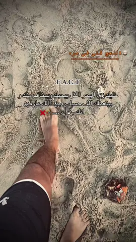 #foryou #اكسبلور #fyp🖤👌🏻 #تصميم_فيديوهات🎶🎤🎬 