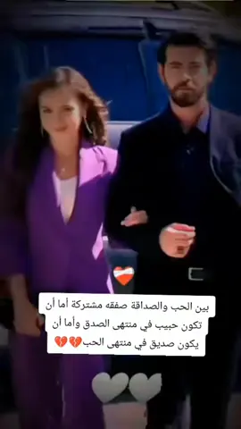‏#دويتو مع @دَٰمــ؏𝄠ﺔٌ ﺣَـزَ𝄠ـــن💫⚜️💫 