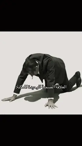 #fyp #YoureGayIfYouDontAgree #ObedientMenAreHot #alphafemale   