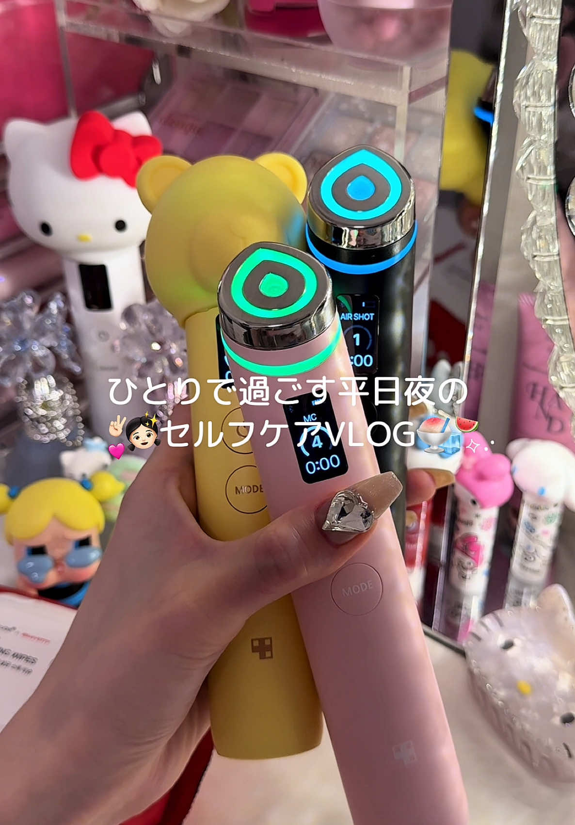 🕯💕⟡.·夜VLOGꕀ꙳🐏🛋️🌙大好きなmedicubeｻﾝと8月のメガポコラボꉂ📢🩵 動画に何度も出てるブースタープロと美容液・パック2枚のセットがお🉐にゲットできるよ✌🏻⭐️ 美顔器は3カラーから選べる❕💞イチオシピンク❕ #PR #medicube #メディキューブ #美顔器 #Vlog #垢抜け #可愛くなりたい #社会人の日常 #セルフケア #メガポ #qoo10 