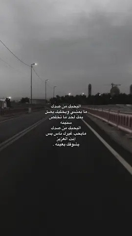 اليحبك 😓#شعب_الصيني_ماله_حل😂😂 #شعب_الصيني_ماله_حل😂😂 #tiktok #اكسبلور 