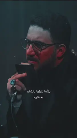 ماكو تابوت على گدها!!💔 ليالي شهادة عزيزة الحُسين طفلة الحُسين رُقية بنتُ الحُسين💔 #سيد_سلام_الحسيني 