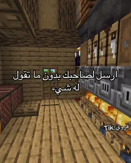ههههه 🤣 سوى➡️ما بقى شيء على ٧الاف  - - #ماين_كرافت #Minecraft #ماينكرافت #مالي_خلق_احط_هاشتاقات #fyp 
