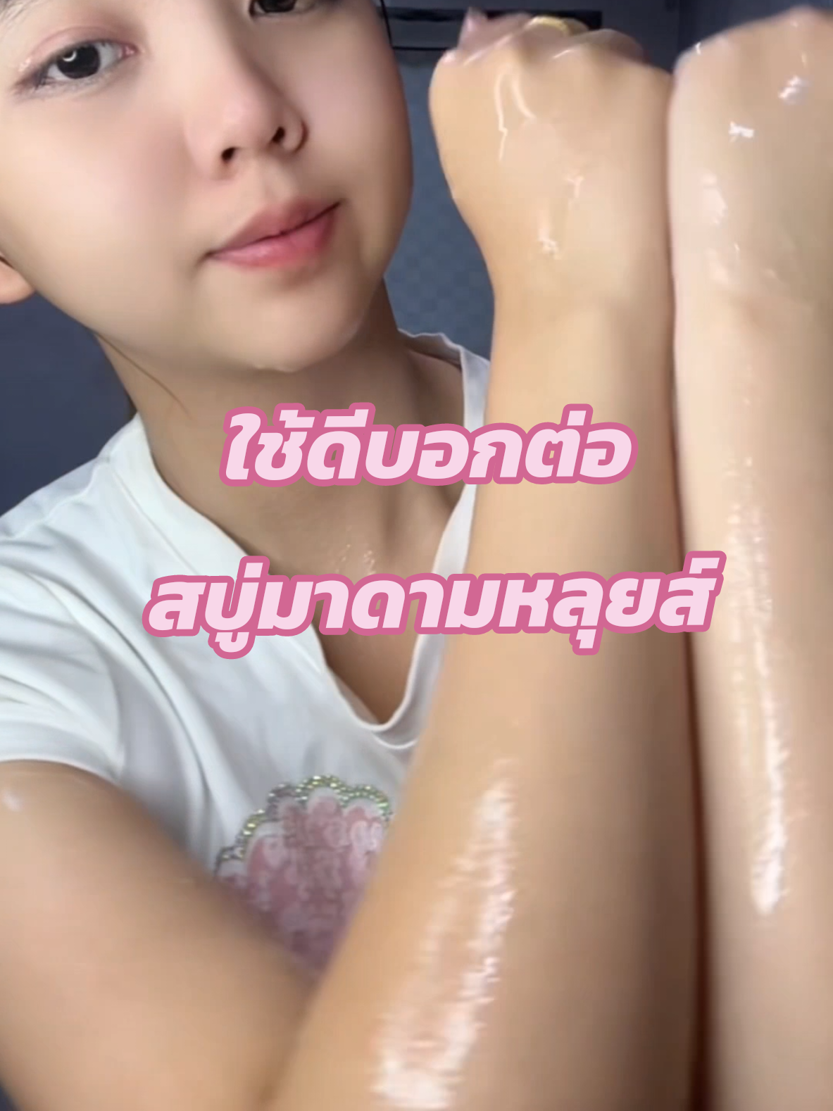 สบู่ที่เข้าใจผิว ต้องสบู่มาดามหลุยส์ 🥰 อ่อนโยน ใช้ได้ทั้งผิวหน้าและผิวกาย ให้ผิวสวยสุขภาพดีครบจบในซองเดียว . สบู่มาดามหลุยส์ สบู่กลีเซอรีนจากพืช 100% อ่อนโยน  ไม่ทำร้ายผิว ✨ ผลิตจากกลีเซอรีนจากพืช ✨ ไม่ทดลองในสัตว์ ✨ ไม่มี SLS (สารเพิ่มฟอง ที่ทำร้ายผิว) ✨ ไม่มีพาราเบน (สารกันบูด) ✨ ไม่เป็นพิษต่อสิ่งแวดล้อม . . #MadameLouise #มาดามหลุยส์ #สบู่มาดามหลุยส์ #สบู่กลีเซอรีน #กลีเซอรีนแท้ #อาบน้ํา #ผิวขาว 