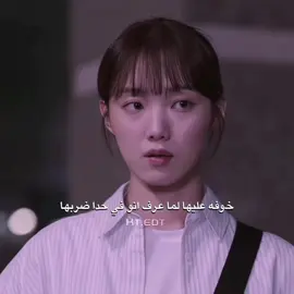 💔#كيدراما #مسلسلات_كورية #تصميم_فيديوهات🎶🎤🎬 #الشعب_الصيني_ماله_حل😂😂 #اكسبلور 