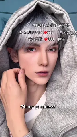 If you want to have a high nose bridge without taking the risks of surgery, click the link below!#Silicone  nose#High nose