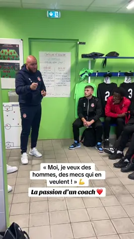 Trop motivant 👏💪 #fcrouen #u18 #entraineur #discours #causerie #passion #vestiaire #equipe #groupe #gambardella 