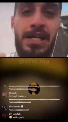 اكبر صدمه بحياة سلو#سلومو 