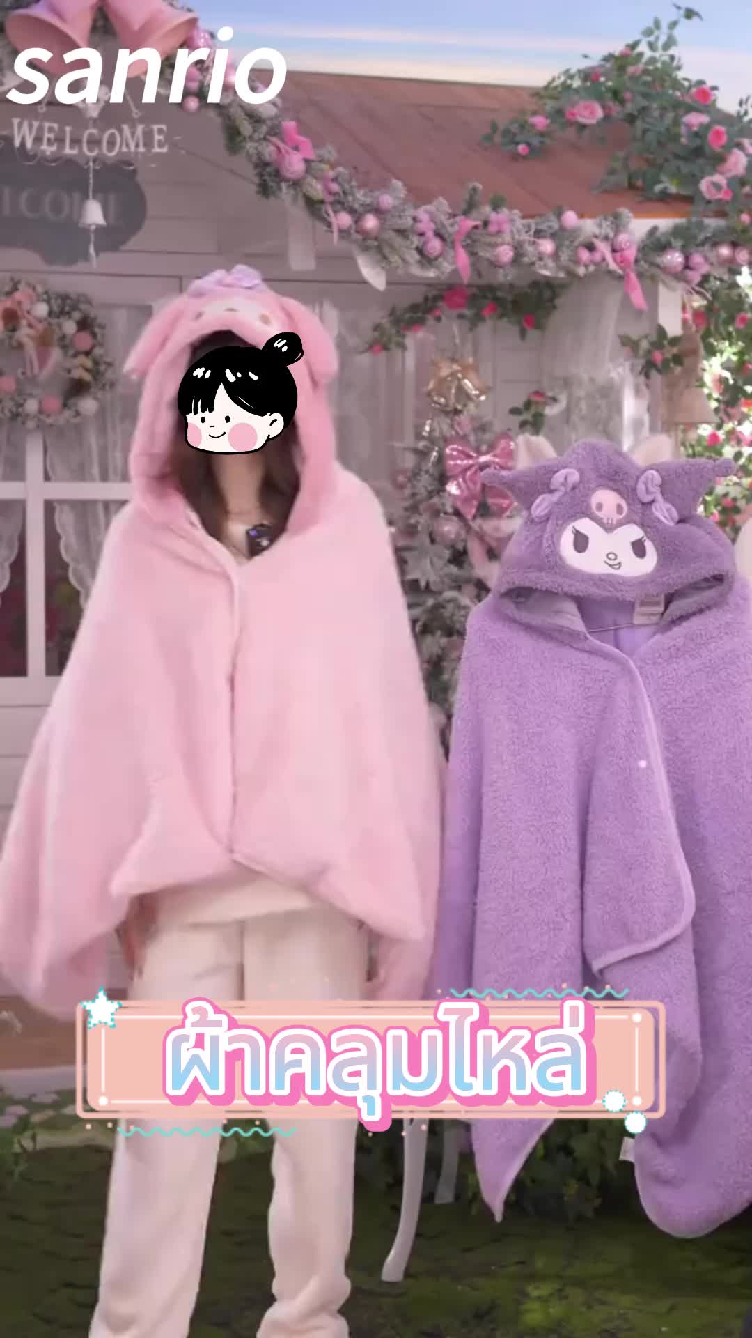 Sanrioผ้าห่มฮู้ด ผ้าห่มตุ๊กตา Kuromi Cinnamoroll หมวกผ้าห่ม มาย เมโลดี้ ของขวัญ ซานริโอ้
#sanrio #kuromi #melody #cinnamoroll #ผ้าคลุมไหล่ #ซานริโอ้ #คุโรมิ #ผ้าคลุม #ผ้าห่มนอน 