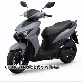 間諜照AI模擬出來勁戰七代？水泥灰色樣式 未來想入手的可以搜尋【勁戰七代水冷俱樂部】臉書社團加入! #勁戰七代  #勁戰七代水冷俱樂部 