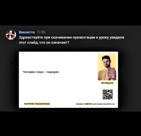 Что он означает? #neofamily #биология #егэ #андрейфомин #нурлан 