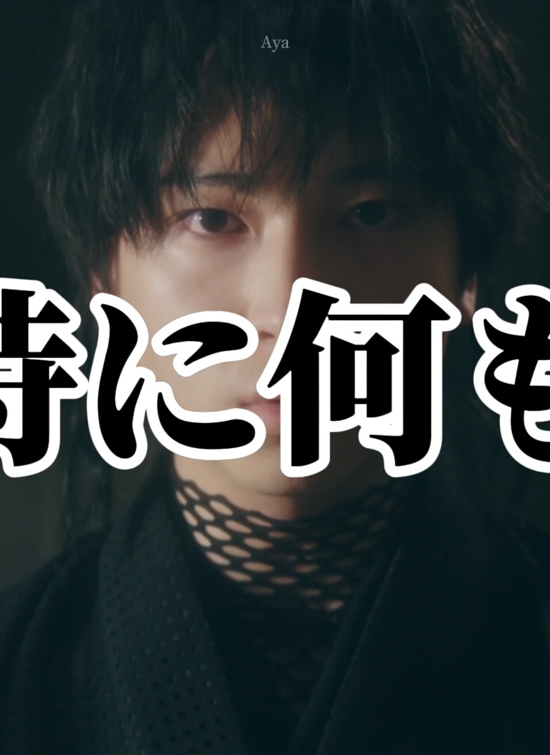 個人的に好きな君ゆきおもしろシーン集(斎藤・山南多め) #君とゆきて咲く #庄司浩平 #柊太朗 #奥智哉 #永田崇人 #前田拳太郎 #fyp #CapCut 