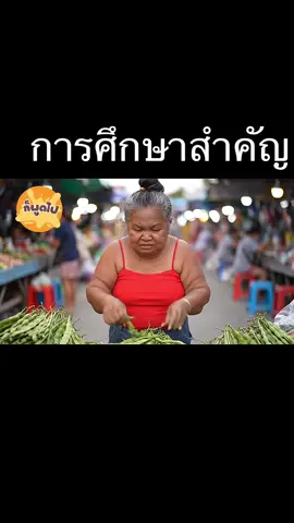 #คำคมความรู้สึก #คำคมสอนใคร #คติประจําใจ #มนุษย์เงินเดือน #ชีวิตคนทํางาน 