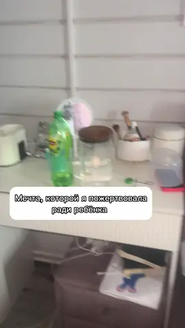 О чем вы сейчас мечтаете, делитесь 🌸