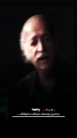 .. 🙇🏻‍♂️💔 ..#المصمم_ابن_خالد #تصماميم_فيديوهات🎶🎤🎬 #تصاميم_حزينه #حزينهه💔🥺#ستوريات_شعر_عراقي🎬 #ستوريات_حزين #فيديوهات_شعر 