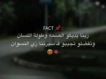 😍🫦 #fyppppppppppppppppppppppp  #عبارات  #dancewithpubgm  #foryou  #viral  #explore  #tiktok  #ترند 